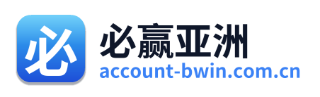 必赢亚洲